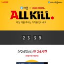 올킬몰 이미지