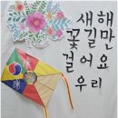 일동예일어린이집 네이버블로그
