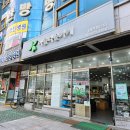CU 광주산정점 | 나눔으로 좋은 사람 되기, 아름다운가게 물품기부 후기