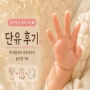 아이엠미미 | 단유후기 | 자연단유부터 카버락틴 복용까지, 단유과정과 단유성공후기