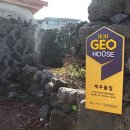 엣지민박 이미지