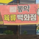 육류백화점 네이버블로그