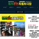 GS25 범서구영점 | 울산자동차극장 추천 “범서온천자동차극장”