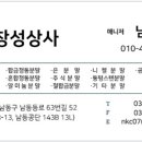 창성상사 이미지