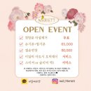 네일메리엣