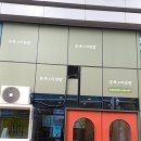 본죽 남천점 이미지