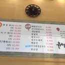 유명해물찜최고집칼국수 이미지
