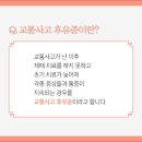 삼화한의원 이미지