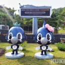 까치공원 조형물 이미지