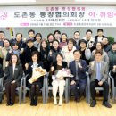 도촌동 성남피플