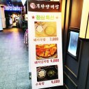 부산양대창 - 창원시 의창구 지귀로12번길 15 | 부산양대창