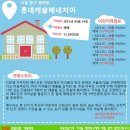 솔뫼공인중개사사무소 이미지