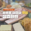 남여울2길 이미지