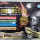 사당건강약국 이미지