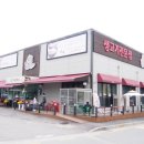 먹보한우 - 서구 이음대로 459 | 먹보한우