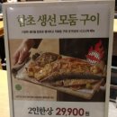 반궁 2001 분당점 이미지