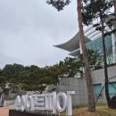 수성대 화장실 | 수성아트피아 2025 수성대합창제 <우리> 관람 후기