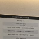 오복반점 이미지