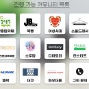 애드모멘트