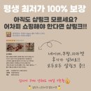 마리엘홍삼 | 샵링크 장점 단점 솔직한 후기