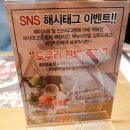 도쿄술집 이미지