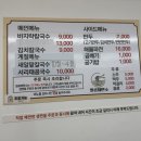 밀콩