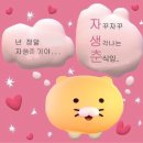 나의 동현이에게 이미지