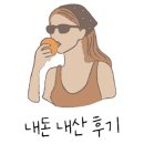 CU(청산) 이미지