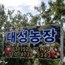 예봉농장 이미지