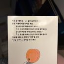 내일온