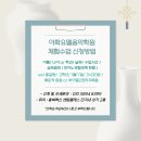 이화요엘음악학원