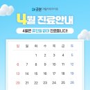 굿본재활의학과의원 이미지