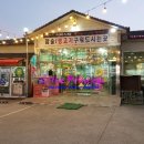 소나무 한우 목장 이미지