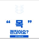 바로경희한의원 이미지