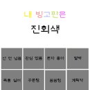 엄마국시 네이버블로그