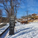 북산역사공원 이미지