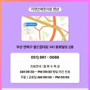 연제구-141 네이버블로그