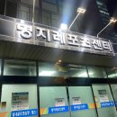 [물공포증극복하기4]자유형 졸업하자아!_명지레포츠센터 수영등록후기