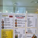 더 오물오물 이미지