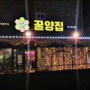 대산로211번길 이미지