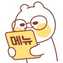 새댁쭈꾸미 이미지