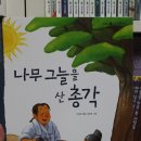 (주)아가월드 이미지
