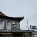 하동숯불갈비 이미지