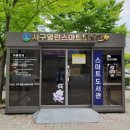 서구열린스마트도서관(서구청) 이미지