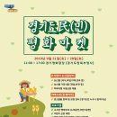 오곡백과장터