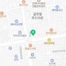 오환국제여행사