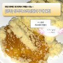 CU편의점 칠곡동명점 | 감자숭이 히퍼 넌 내꺼야 (핑루 CU 요즘 그릭요거트 블루베리 후기, 구매 꿀팁, 재고 현황)
