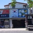 삼삼카