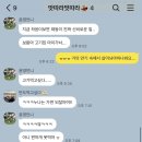 [‘26.05 -2] 임신 W33-35, 출근 막바지