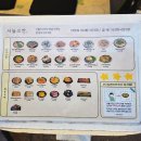 세븐일레븐부평힘찬점 | [인천] 부평 술집 '서뉼고깐' 음식에 맞게 곁들일 술을 함께 제공하는 부평핫플 민속주점